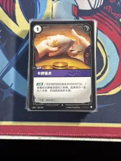 Stacked Deck - OGN 183 Chinese NM - Riftbound - Image 1