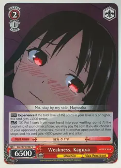 Weiss Schwarz Weakness, Kaguya KGL/S79-E067 NM/M - Image 1