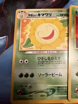 Japenese Neo Destiny Pokemon Old Back TCG Cards Sunflora Saturn MPThursday L@@k - Image 2