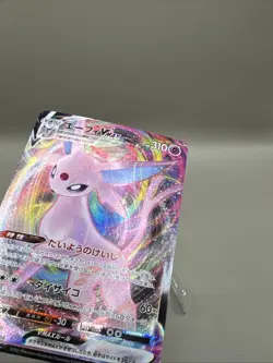 Espeon VMAX 004/004 SP4 VMAX Special Set - Pokemon Card Japanese [Near Mint] - Image 2