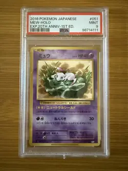 2016 Pokemon Japanese Mew 051/087 20th Anniversary 1st Ed PSA 9 Card - Image 1