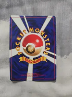 Steelix Holo No.208 Trainers Magazine Promo Japanese Pokemon Card 2000 - Image 2