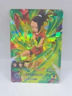 Super Dragon Ball Heroes Kale UM6-043 SR Card Games Bandai Foil Japanese Holo - Image 1