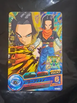 Android 17 Dragon Ball Heroes Rare HGD1-34 Foil Card - Image 1