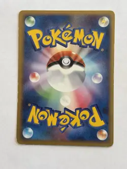 Ninetales Pokemon Card Japanese Nintendo Game Anime Rare 018/096 1st Edition Pt1 - Image 2