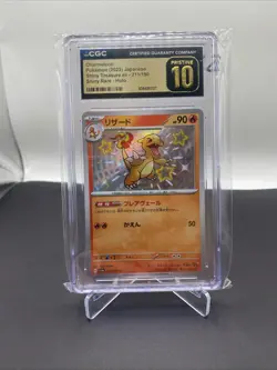 CGC 10 Pristine Charmeleon Shiny Holo 211/190 S Shiny Treasure ex sv4a Pokemon - Image 1