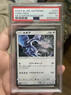 2018 Pokemon Japanese Sm Promo Lugia Holo #237 Gx Starter Deck Camp. - Image 1