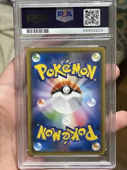 2018 Pokemon Japanese Sm Promo Lugia Holo #237 Gx Starter Deck Camp. - Image 2