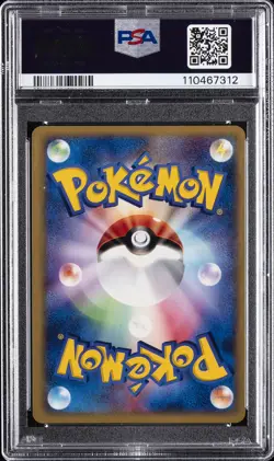 2001 POKEMON JPN VS 1ST ED #096 ROCKET'S SUICUNE-HOLO PSA 10 - Image 2