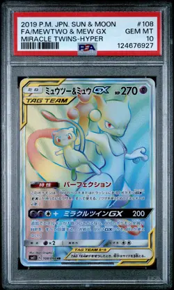 2019 POKEMON JPN SUN & MOON MIRACLE TWINS FULL ART/MEWTWO & MEW GX-HYPER PSA 10 - Image 1