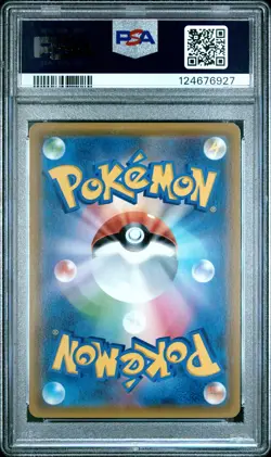 2019 POKEMON JPN SUN & MOON MIRACLE TWINS FULL ART/MEWTWO & MEW GX-HYPER PSA 10 - Image 2