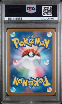 2025 POKEMON JPN M1S-MEGA SYMPHONIA SPECIAL ART RARE MEGA KANGASKHAN EX PSA 10 - Image 2