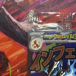 Pokemon TCG Charizard UPC Mega Charizard & Oricorio Black Star Promos (SEALED) - Image 2