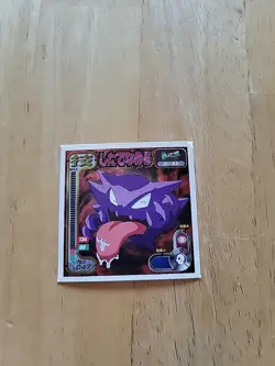 Pokemon Amada Sticker Haunter No.047 1998 Nintendo Japanese LP - Image 1
