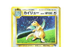 Pokemon TCG Dragonite Holo HP100 Healing Wind No.149 Japanese Promo GB Vintage - Image 4