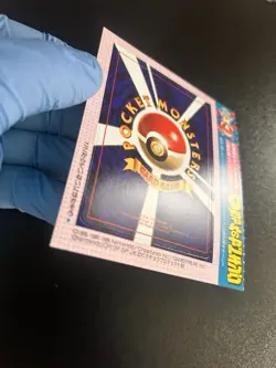 Hama-Chan's Slowking Glossy Corocoro Japanese Promo 1999 Pokemon [Sealed] - Image 2