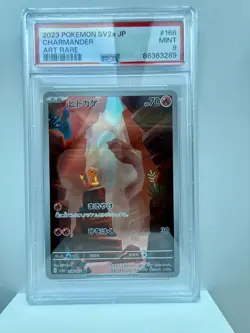 2023 PSA 9 Graded Pokemon Charmander Art Rare AR 168/165 151 SV2a Japanese - Image 1