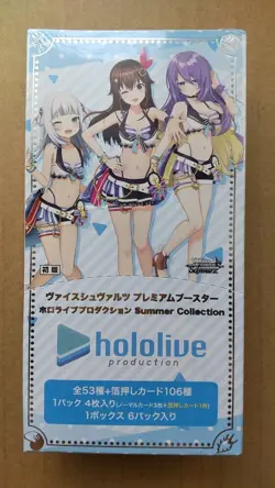 Hololive Production Summer Collection - Weiss Schwarz Premium Booster Box - Image 1