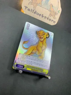 Weiss Schwarz Disney 100 Dds/S104-018S lion prince simba SR - Image 2