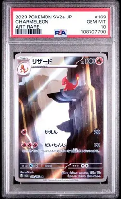 Charmeleon 169/165 Sv2a: Pokemon Card 151 Holo (Japanese) PSA 10 - Image 1