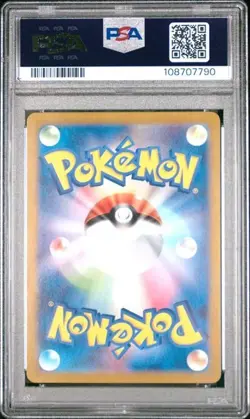 Charmeleon 169/165 Sv2a: Pokemon Card 151 Holo (Japanese) PSA 10 - Image 2