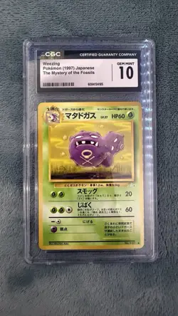 Weezing Pokemon (1997) Japanese The Mystery of the Fossils CGC 10 - Image 1