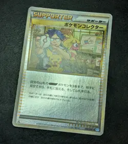 MP - Pokemon Card Game TCG Pokemon Collector 1st 068/071 L1 Mirror Holo - Image 3