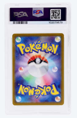 2024 POKEMON JPN SV8-SUPER ELECTRIC BREAKER ART RARE #116 ALOLAN DUGTRIO PSA 9 - Image 2