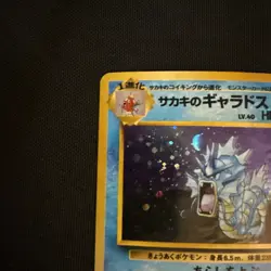 Pokemon TCG Giovanni's Gyarados Holo Rare Challenge Darkness Japanese 90 DMG - Image 2