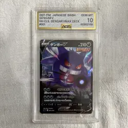 TAG 10 GEM MINT Japanese Pokemon 2021 Gengar V 001/019 Gengar VMAX High SGG - Image 1