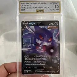 TAG 10 GEM MINT Japanese Pokemon 2021 Gengar V 001/019 Gengar VMAX High SGG - Image 3