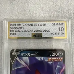 TAG 10 GEM MINT Japanese Pokemon 2021 Gengar V 001/019 Gengar VMAX High SGG - Image 4