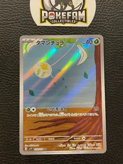 JP - Pokemon - Sv1V Violet Ex - Tourantula 079/078 - NM x1 - AR - Image 1