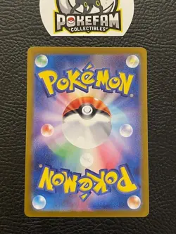 JP - Pokemon - Sv1V Violet Ex - Tourantula 079/078 - NM x1 - AR - Image 2