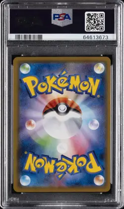 2019 POKEMON JPN SUN & MOON DREAM LEAGUE #054 FULL ART/PIKACHU PSA 10 - Image 2