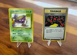 Pokemon Japanese Pocket Monsters RARE Grimer #088 (Banned Art) & Sleep! Trainer - Image 3