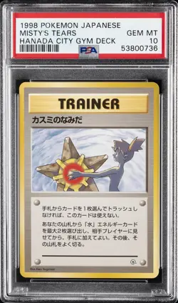 1998 POKEMON JPN HANADA CITY GYM DECK MISTY'S TEARS PSA 10 - Image 1