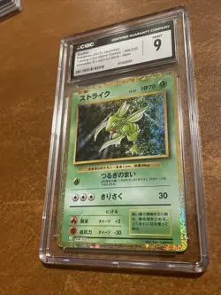 Pokemon Slabs Lot of 4 CGC & SGC 9 Japanese CCB Celebrations SIR AR - Image 4