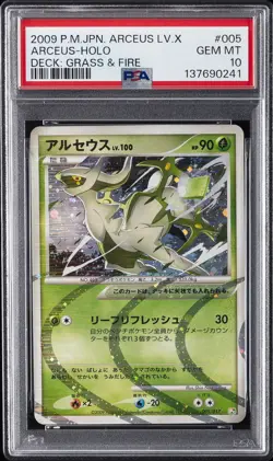 2009 POKEMON JPN ARCEUS LV.X DECK: GRASS & FIRE #005 ARCEUS-HOLO PSA 10 - Image 1