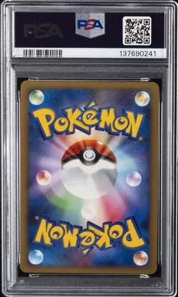 2009 POKEMON JPN ARCEUS LV.X DECK: GRASS & FIRE #005 ARCEUS-HOLO PSA 10 - Image 2
