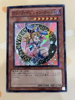 Yugioh, Dark Magician Girl, DT12-JP014, Duel Terminal, JPN, MP/LP - Image 1