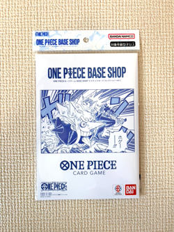 ONE PIECE Card Game BASE SHOP Limited Card Collection vol.1 Japanese - Image 1