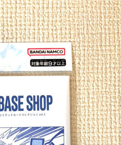 ONE PIECE Card Game BASE SHOP Limited Card Collection vol.1 Japanese - Image 5