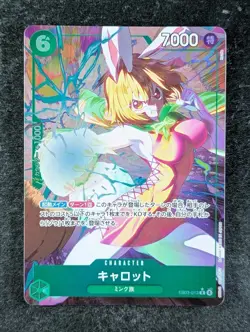 2023 One Piece BUNNY JOE #OP05-013 Awakening Of The New Era Alt Art Rare JPN - Image 1