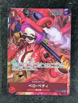 2023 One Piece BELO BETTY #OP05-015 Awakening Of The New Era Alt Art Rare JPN - Image 1