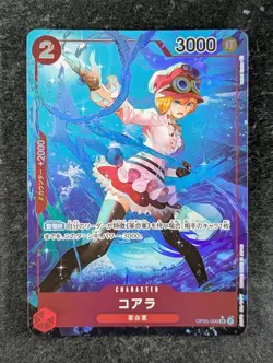 2023 One Piece KOALA #OP05-006 Awakening Of The New Era Alt Art Super Rare (B) - Image 1