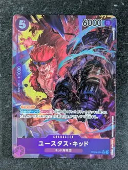 2023 One Piece EUSTASS "CAPTAIN" KID #OP05-074 Awakening Of The New Era Alt Art - Image 1