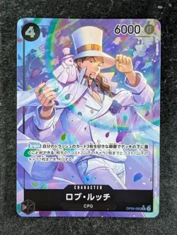 2023 One Piece ROB LUCCI #OP05-093 Awakening Of The New Era Alt Art SR (B) - Image 1