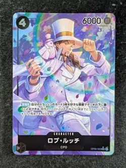 2023 One Piece ROB LUCCI #OP05-093 Awakening Of The New Era Alt Art Super Rare - Image 1