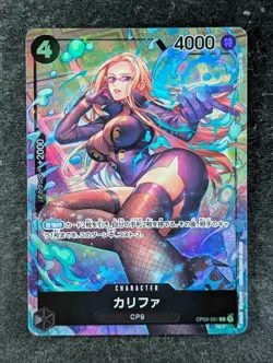2023 One Piece KALIFA #OP03-081 Pillars Of Strength Alt Art Rare Japanese - Image 1